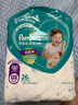 幫寶適（Pampers） 超薄干爽嬰幼兒綠幫紙尿褲男女通用尿不濕 拉拉褲XXXL78【17kg以上】 曬單實(shí)拍圖