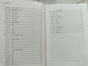 兩晉南北朝史(精裝全二冊)(呂思勉文集) 曬單實拍圖