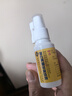 【藥房直售】初膚堂復(fù)方黃柏祛癬搽劑噴劑官方正品旗艦店 止癢清熱燥濕祛風(fēng)殺蟲手足體癬股癬輔助治療cc 2盒裝【改善癬癢】 曬單實拍圖
