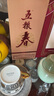 五糧液股份 五糧春 第二代 濃香型白酒 52度 500ml 單瓶裝 曬單實(shí)拍圖