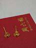 周六福小金花足金999黃金耳釘女生日禮物計(jì)價(jià)AC090379  一對(duì) 約0.64g 曬單實(shí)拍圖