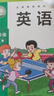 【2025新版 正版包郵】新標(biāo)準(zhǔn)英語（四年級(jí)上冊(cè)）（三年級(jí)起點(diǎn)）外研版 課本義務(wù)教科書小學(xué)4年級(jí)外語教學(xué)與研究出版社 曬單實(shí)拍圖