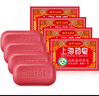 上海藥皂香皂肥皂高級透明藥皂祛痘止癢控油去異味洗澡沐浴洗手去污130g*4 曬單實(shí)拍圖