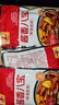 【三齋非遺老字號】醬香八寶菜咸菜下飯菜即食醬菜腌菜醬香八寶菜 【三齋非遺】醬香八寶菜50g*10袋 曬單實拍圖