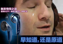 NICEHCK原道NX8 入耳式原道有線HiFi耳機(jī)一圈六鐵一壓電陶瓷混合八單元發(fā)燒高音質(zhì)音樂耳塞 NX8  4.4mm+可換聲學(xué)導(dǎo)管1套 曬單實(shí)拍圖