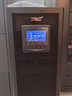 科華技術(shù)YTR1103L ups不間斷電源3000VA/2700W在線(xiàn)式企業(yè)機房服務(wù)器穩壓續航備用UPS電源續航2小時(shí) 曬單實(shí)拍圖