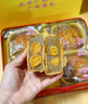 廣州酒家月餅禮盒中華老字號廣東中秋節(jié)禮品廣式蛋黃白蓮蓉雙黃豆沙送禮Q 好事成雙650g(雙黃純白蓮蓉4餅) 曬單實拍圖