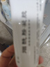 首研院內(nèi)制劑同款4%煙酰胺煙酰胺凝膠外用溫和配方補水保濕不黏膩 曬單實拍圖