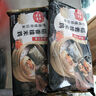稻香誠制糯米雞480g 6個(gè) 廣式港式早茶點(diǎn)心 半成品方便菜 粵菜下午茶 曬單實(shí)拍圖