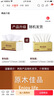 花見玉原木紙巾抽紙批發(fā)整箱衛(wèi)生紙車載抽紙巾家用餐巾紙面巾紙車用 劃算40包【300張/包】金 曬單實(shí)拍圖