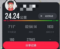 馬孔多（macondo）女子跑步支撐長(zhǎng)褲分區(qū)壓縮三口袋收納防汗后兜速干半馬全馬 黑色 S 【90-105斤】 曬單實(shí)拍圖