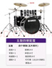 雅馬哈（YAMAHA）RYDEEN雷神架子原聲鼓初學(xué)專業(yè)考級爵士鼓 五鼓四镲 顏色可選 曬單實(shí)拍圖