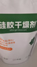 瑞嘉樂(lè)硅膠食品干燥劑茶葉書籍衣物保健品寵物糧除濕袋防潮吸濕5g*60包 曬單實(shí)拍圖