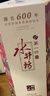 水井坊 臻釀八號 2022年-25年 52度 500ml 濃香型白酒 500ml*2瓶 配禮袋 曬單實(shí)拍圖
