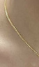 周大福中版肖邦鏈黃金素鏈足金項鏈女(工費:280計價)EOF1604 40cm 足金 約5.20g 曬單實拍圖