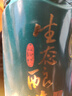 迎駕貢酒 迎駕洞藏16 濃香型白酒 52度 520ml*4瓶 整箱裝 曬單實(shí)拍圖