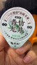 茶佳漱口水果凍杯便攜海底撈清新留香溫和0酒精(青竹龍井)13ml*50粒 曬單實(shí)拍圖