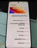 vivo iQOO Neo10 Pro+ 12GB+256GB 馳光白 驍龍8至尊版 2K Q10珠峰屏 國家補貼 學(xué)生 游戲 電競手機 曬單實拍圖