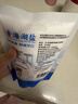 察爾汗青海湖鹽400g*4袋【未加碘綠色食品】無抗結(jié)劑食用鹽 曬單實拍圖