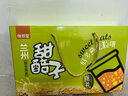 隴萃堂甜醅胚子甘肅特色小吃西北特產(chǎn)燕麥即食罐裝醪糟1.6kg 曬單實拍圖