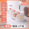 茶花（CHAHUA）茶花玻璃調(diào)料盒調(diào)料罐調(diào)料組合鹽罐調(diào)味罐調(diào)味料罐子調(diào)味瓶密封 【橙色3個(gè)裝】玻璃調(diào)味罐帶勺 曬單實(shí)拍圖