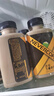 NEVER COFFEE即飲冷萃咖啡瓶裝飲料nevercoffee美式黑咖冰博客拿鐵 冷萃生椰拿鐵 300mL*6瓶【90天短?！?曬單實(shí)拍圖