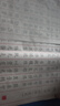 六品堂 毛筆字帖小楷臨摹字帖練字帖楷書(shū)抄寫(xiě)成人鋼筆式毛筆專(zhuān)用軟筆書(shū)法初學(xué)者入門(mén)套裝【彩宣6款內(nèi)容合集】 曬單實(shí)拍圖