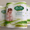 雨森（YUSEN）卷紙母嬰6層加厚柔韌親膚婦嬰適用 無芯廁所經(jīng)期適用 6層 150g/卷*2卷 【300g1提】 曬單實(shí)拍圖