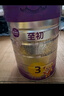 a2至初 3段嬰幼兒配方奶粉1-3歲850g*2罐三段奶粉 含乳鐵蛋白 曬單實拍圖