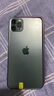Apple 蘋(píng)果 iPhone 11 Pro Max 蘋(píng)果11 Pro Max國行雙卡雙待 二手手機 暗夜綠 512G 曬單實(shí)拍圖