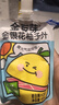 金豆芽金銀花柚子汁兒童零食飲料飲品小孩果汁便攜寶寶禮物100ml*22袋 曬單實(shí)拍圖