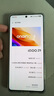 vivo iQOO Z9【國(guó)家補(bǔ)貼】8GB+256GB 星芒白 6000mAh 超薄藍(lán)海電池 第三代驍龍7 電競(jìng)手機(jī) 曬單實(shí)拍圖