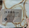 美膚寶 膠原蛋白補水面膜25ml*1片熬夜補水保濕彈潤妝前補水護膚品 曬單實拍圖