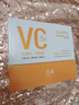 透真左旋vc次拋精華液減黃提亮暗沉醫(yī)美用白維c煙酰胺抗皺緊致抗氧化 曬單實拍圖