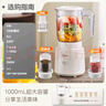 美的（Midea）榨汁料理機(jī)榨汁杯多功能易清洗家用小型攪拌機(jī)打米糊果汁機(jī)嬰兒輔食機(jī)一機(jī)三杯MJ-WBL2507C 曬單實(shí)拍圖