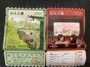 茶顏悅色花果茶 梔香紅茶綠茶梔曉茶 3盒裝52.5g共21枚  盲拆夏日冷泡茶包 曬單實拍圖