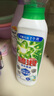碧浪1次去黃除菌除螨留香洗衣原液2.5kg（800g瓶+850g袋*2)洗衣液 曬單實(shí)拍圖