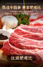 寶潤德 澳洲原切去骨牛肋條 凈重4斤 生鮮牛肉燒烤燉鹵食材 源頭直發(fā) 曬單實拍圖