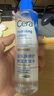 適樂(lè)膚（CeraVe）高保濕舒緩爽膚水200ml(潤(rùn)膚補(bǔ)水化妝水修護(hù)濕敷男女護(hù)膚品) 曬單實(shí)拍圖