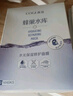 高姿 面膜蜂巢修護(hù)補(bǔ)水保濕面膜28ml*30片（修護(hù)熬夜肌 組合裝） 曬單實(shí)拍圖