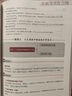 2026官方正版干大事教育物理體系實驗重塑物理重構講義專項訓練高一高二高三復習物理高考必刷題 物理實驗 曬單實拍圖