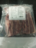 膳之牛&農(nóng)夫好牛 阿根廷草飼原切大塊牛肉凈重4斤 帶筋膜生鮮牛肉 曬單實拍圖
