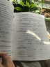 小學暑假作業(yè)四年級下冊暑假銜接四升五試卷語文數(shù)學英語人教版復(fù)習鞏固四年級下試卷必刷卷期末沖刺100分暑假銜接預(yù)復(fù)習作業(yè)專項訓練閱讀理解口算應(yīng)用題練字帖 暑假試卷：語文+數(shù)學+英語 四年級暑假·人教版 曬單實拍圖