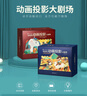 【官方正品】好好玩動(dòng)畫(huà)投影大劇場(chǎng) 中國神話(huà)故事卷 兒童國學(xué)啟蒙玩具書(shū) 幼兒3D立體繪本  曬單實(shí)拍圖