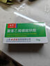 [世邦]聚苯乙烯磺酸鈉散 15g 1瓶裝 27年6月過期 曬單實拍圖