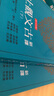新譯古文觀止 上下 增訂五版 港臺原版 謝冰瑩等 三民書局 曬單實拍圖