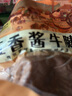 月盛齋 下酒菜 五香醬牛腱200g 曬單實(shí)拍圖
