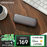 漫步者（EDIFIER）M125 無線迷你藍(lán)牙音箱 戶外音箱 便攜音響 戶外露營(yíng) 微信收款擴(kuò)音器 曬單實(shí)拍圖