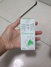 伊利 純牛奶苗條裝 200ml*24盒 優(yōu)質(zhì)乳蛋白早餐伴侶 禮盒裝 5月底產(chǎn) 曬單實拍圖