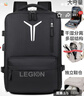聯(lián)想（Lenovo）拯救者Y7000p電腦包Y9000p筆記本16寸雙肩包Y9000K游戲本防水背包 黑色(520)白Y+下LOGO 升級可放機 16英寸 曬單實(shí)拍圖